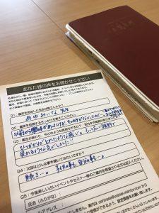 池袋西口口コミで当たる占い路地裏の占い屋さん